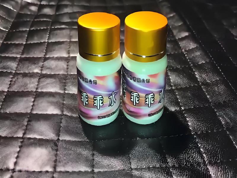 成人催药迷用品6687-uxIg型号